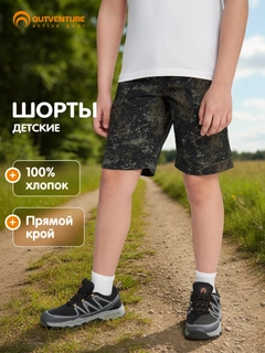 Зеленый