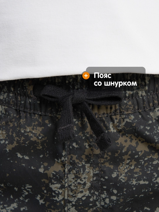 Шорты для мальчиков Outventure