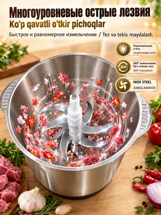 SOKANY SK-7015 elektr maydalagich, 5 L, 800 Vt mis motor, 3 tezlik