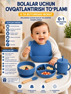 Темно-синий