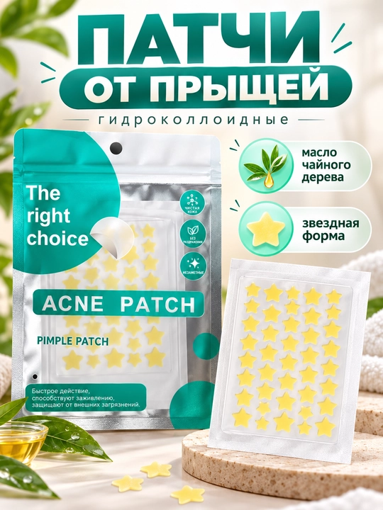 Husnbuzar va aknega qarshi patchilar-patchi-plastirlar, 40 dona