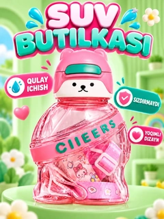 Розовый