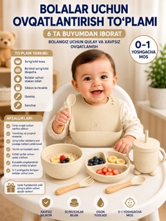 Кремовый