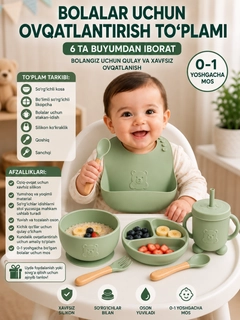 Салатовый