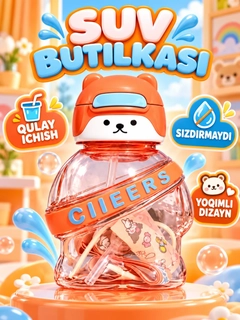 Оранжевый
