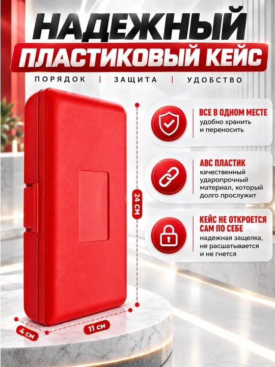Набор из 46 предметов, розетки, шестигранные ключи и отвертка в кейсе