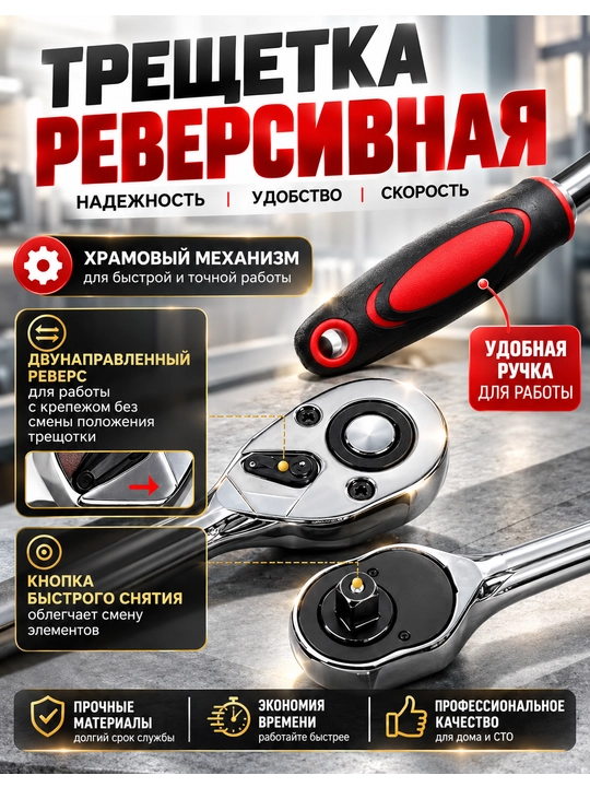 Набор из 46 предметов, розетки, шестигранные ключи и отвертка в кейсе