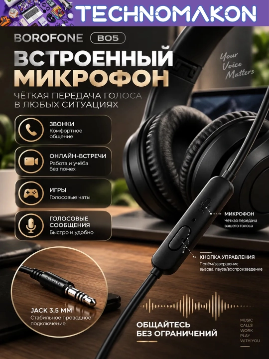 O'yin uchun simlik quloqchin Borofone BO5, mikrofon bilan