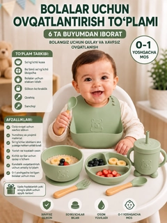 Зелёный хаки