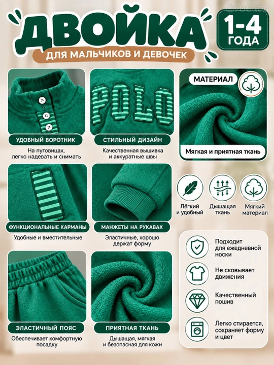 1-4 yoshli qizlar uchun bolalar kostyumi, kofta va shim to‘plami
