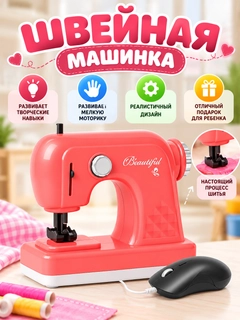 Алый