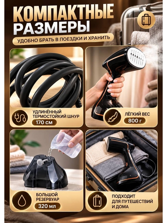 Отпариватель, мощный UAKEEN GERMANY 2000W, утюг, паровой утюг, ручной утюг,