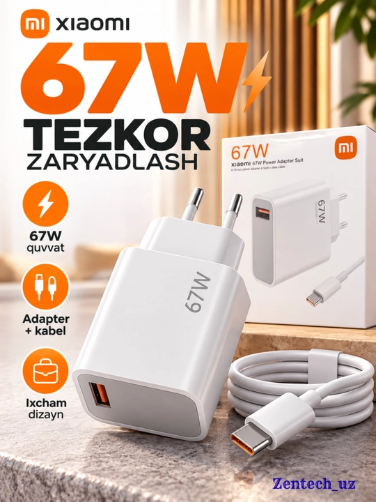Быстрое зарядное устройство Xiaomi USB-A Type-C с кабелем, 67W/120W
