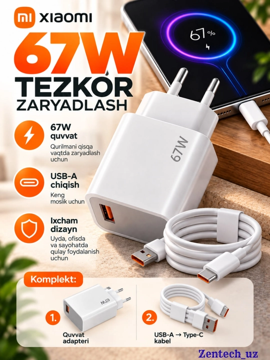 Быстрое зарядное устройство Xiaomi USB-A Type-C с кабелем, 67W/120W