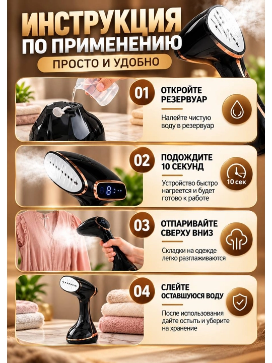 Отпариватель, мощный UAKEEN GERMANY 2000W, утюг, паровой утюг, ручной утюг,