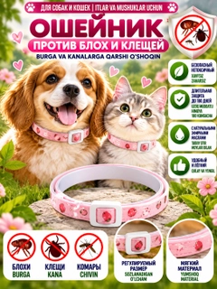 Алый