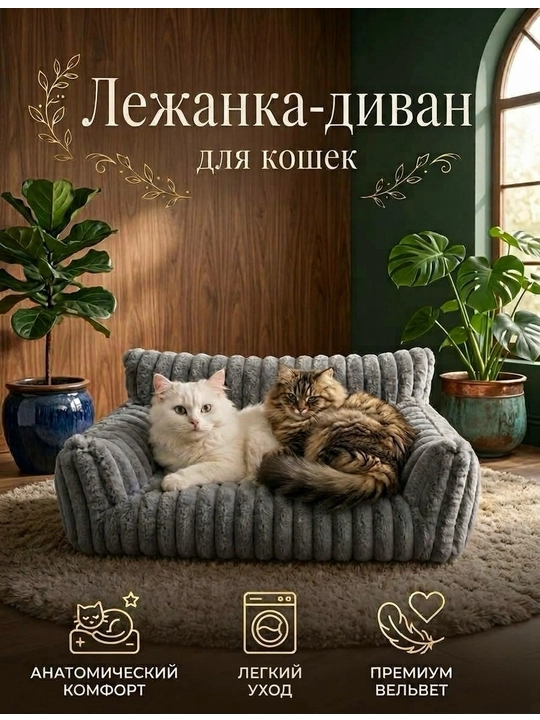 Домик лежанка с подушкой для кошек и собак, мягкий складной дом с подушкой, переноска