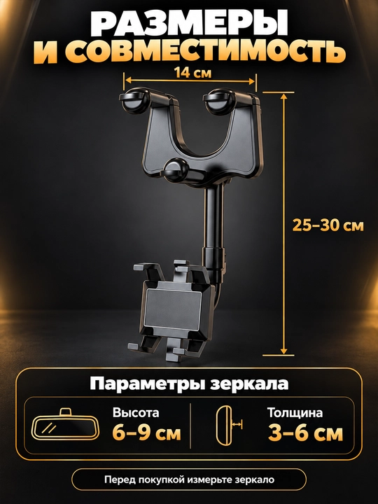 ZJ099 avtomobil telefon ushlagichi orqa ko‘rish oynasiga 360° aylanish bilan