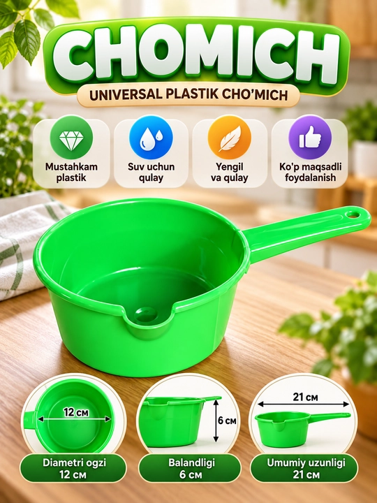 Plastik cho‘mich, oshxona va uy uchun suv kovshi, mustahkam va qulay. Tasodifiy rang - 