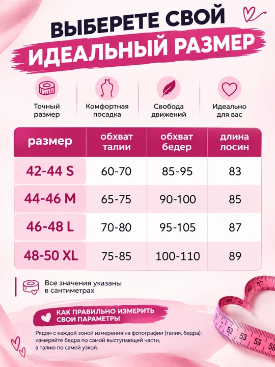 Ayollar sport legginslari sport lasinasi, fitnes va yo`ga uchun