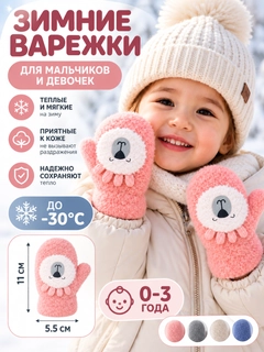 Пастельно-коралловый