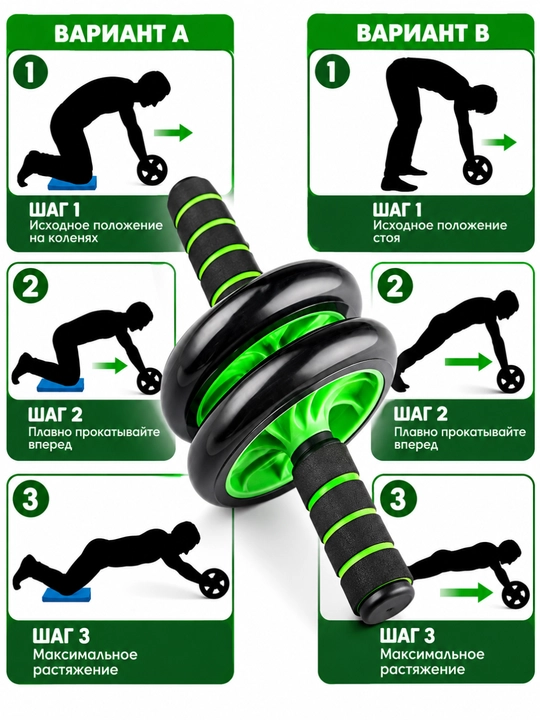 Samarali mashg‘ulotlar uchun qorin pressi va bel mushaklari uchun fitnes roligi va trenajyori