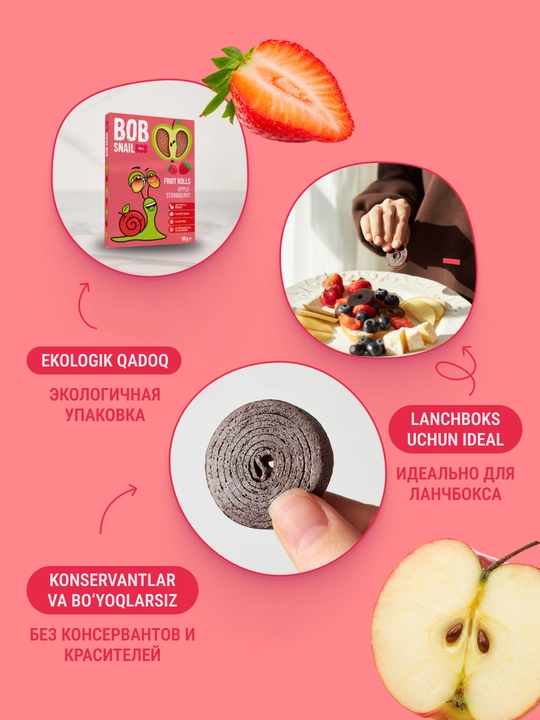 Фруктовая пастила BOB SNAIL roll, Яблоко-Клубника, 60 г