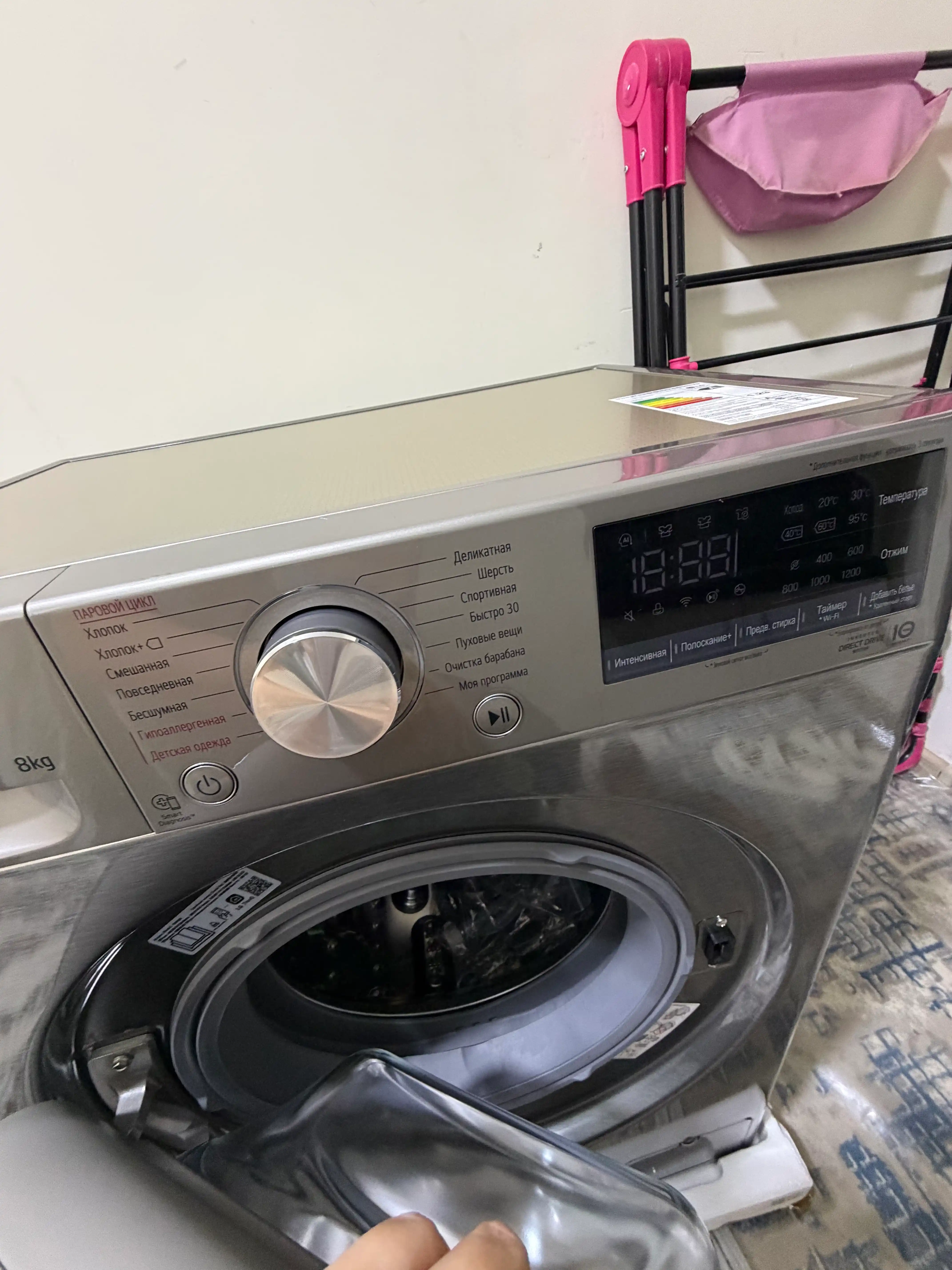 LG F2V5PS2S kir yuvish mashinasi, 8 kg, inverter