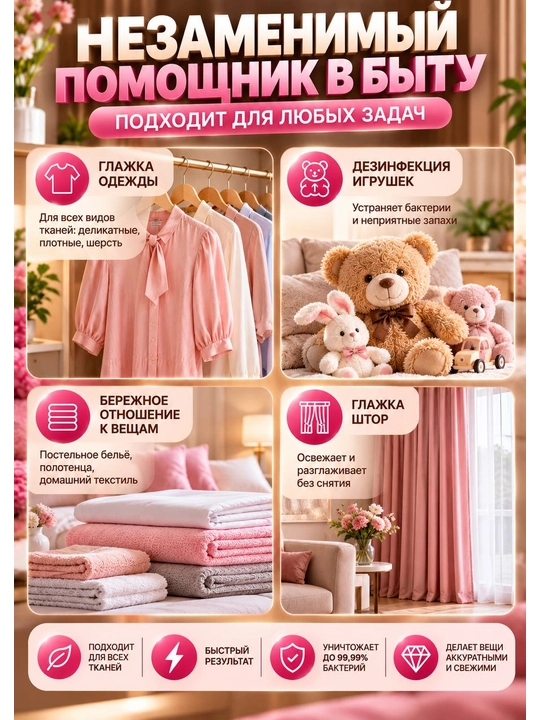 Отпариватель, мощный UAKEEN GERMANY 2000W, утюг, паровой утюг, ручной утюг,