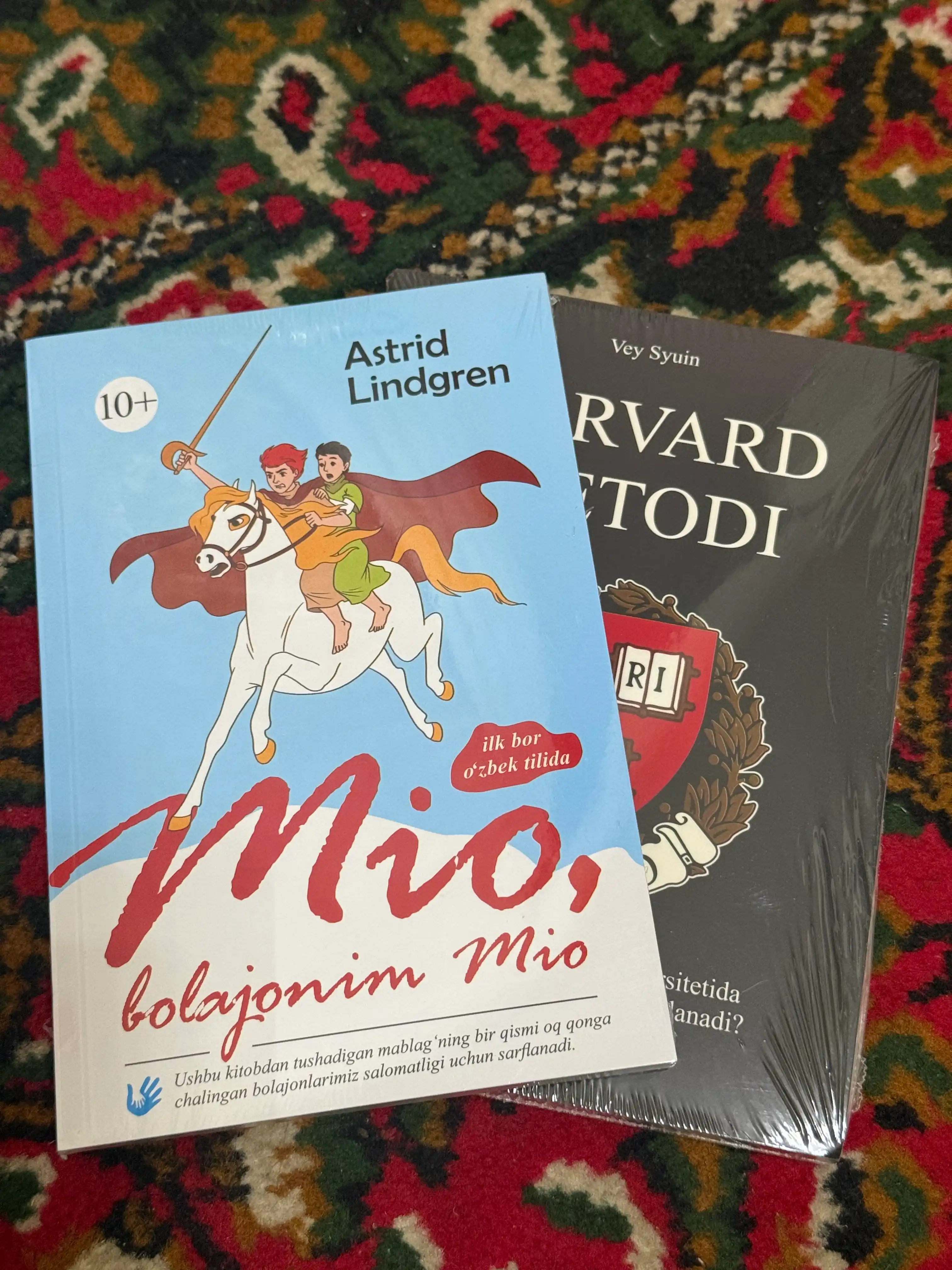 Мио, болажоним Мио, Астрид Линдгрен