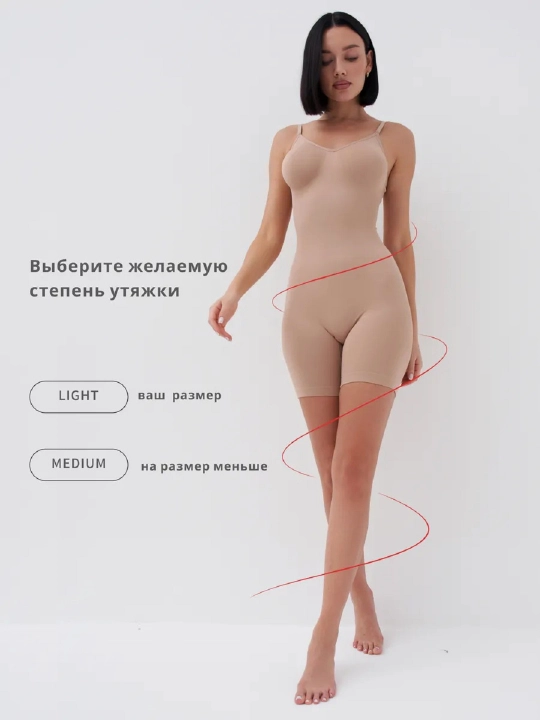 Боди женское для коррекции фигуры, утягивающее живот, боди с корсетом, корректирующее боди 