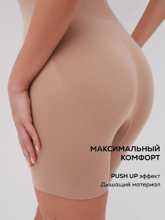 Боди женское для коррекции фигуры, утягивающее живот, боди с корсетом, корректирующее боди 