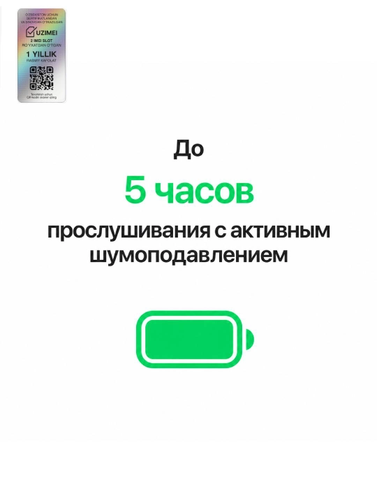 Беспроводные наушники Apple AirPods 5