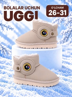 Бежевый