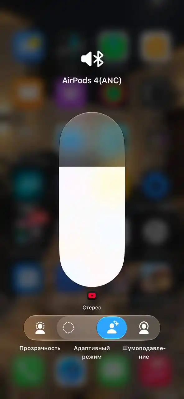 Pods 4, aPods, наушники для iPhone и Android, беспроводные наушники