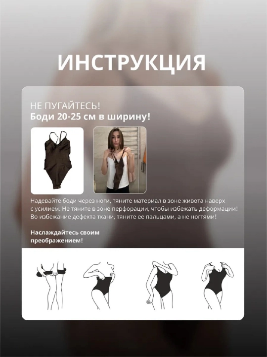 Боди женское для коррекции фигуры, утягивающее живот, боди с корсетом, корректирующее боди 