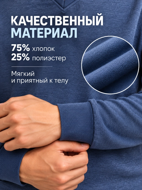 Jemper, V-bo'yinli, bir tonli