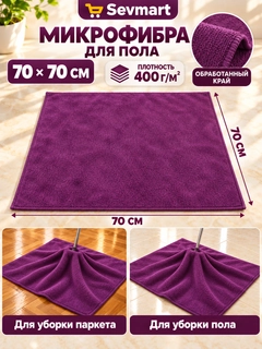 Фиолетовый