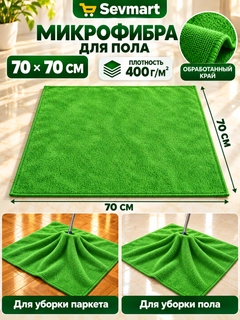 Зеленый
