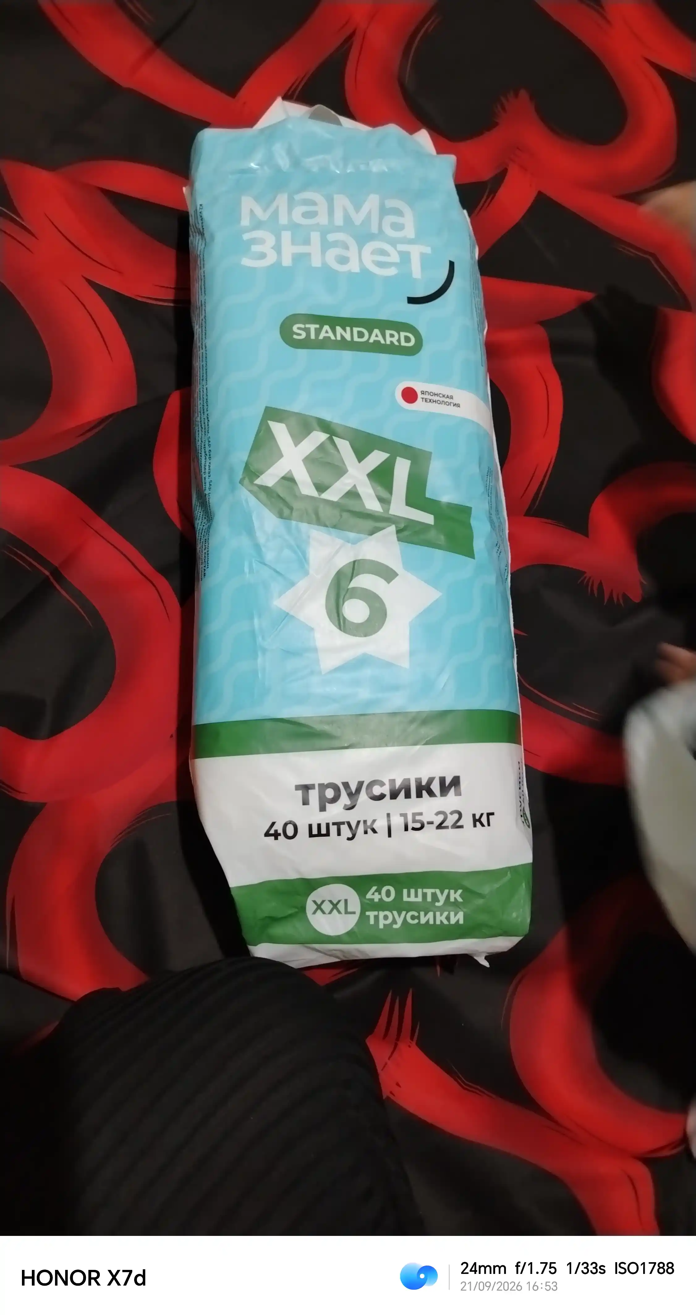 Mama Znaet bolalar uchun gipoallergen trusik tagliklar, o‘lchamlari M, L, XL, XXL