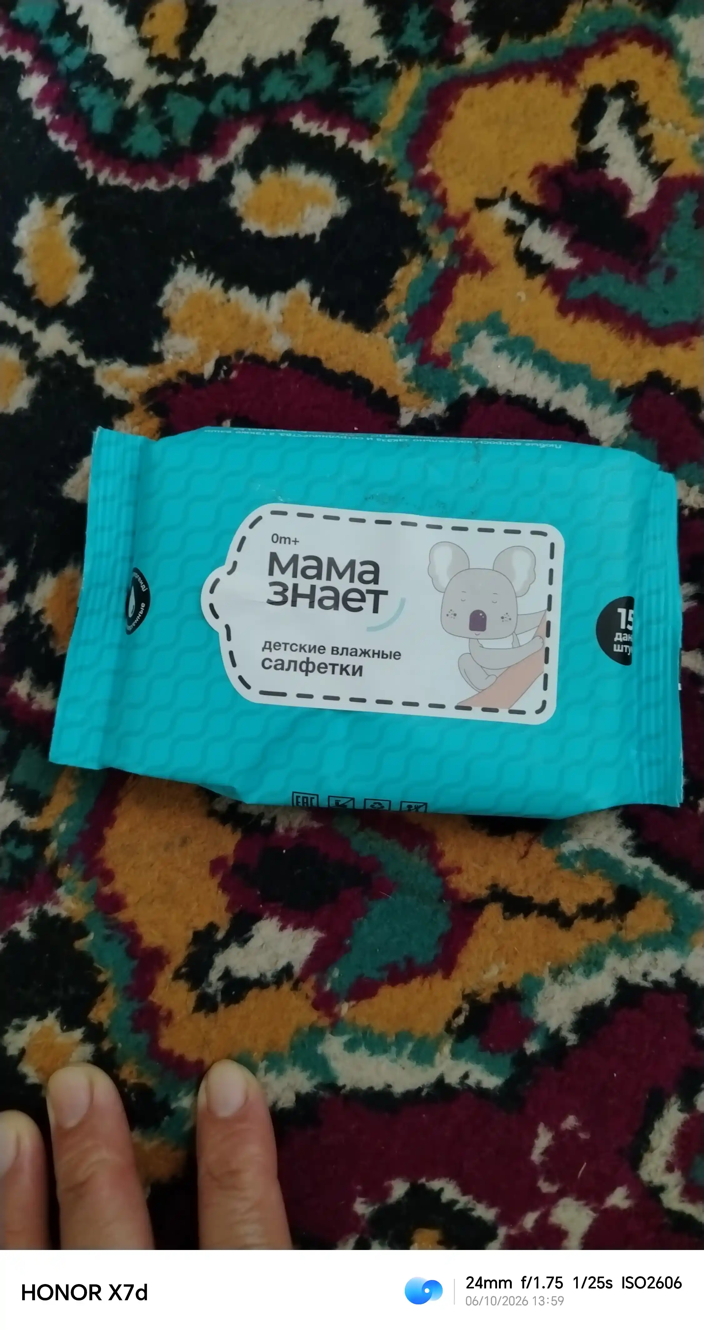 Mama Znaet bolalar uchun gipoallergen trusik tagliklar, o‘lchamlari M, L, XL, XXL