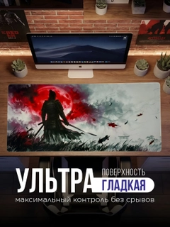 Алый