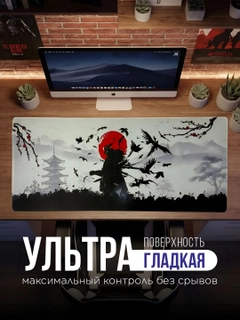 Багровый