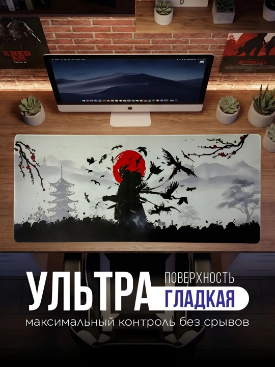 Коврик для мыши и клавиатуры, большой, для компьютерного стола, офис, 40х90 - 