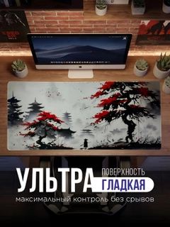 Белый