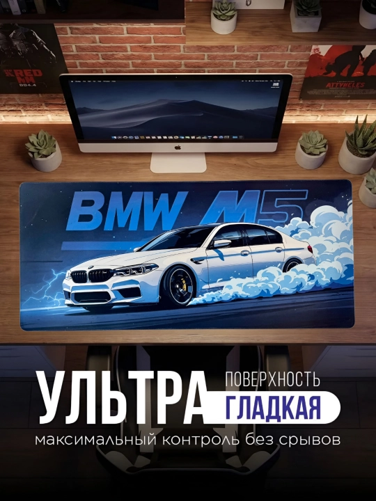 Коврик для мыши и клавиатуры, большой, для компьютерного стола, офис, 40х90 - 