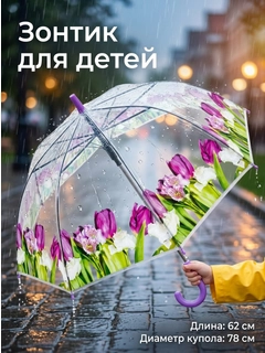 Fuksiya