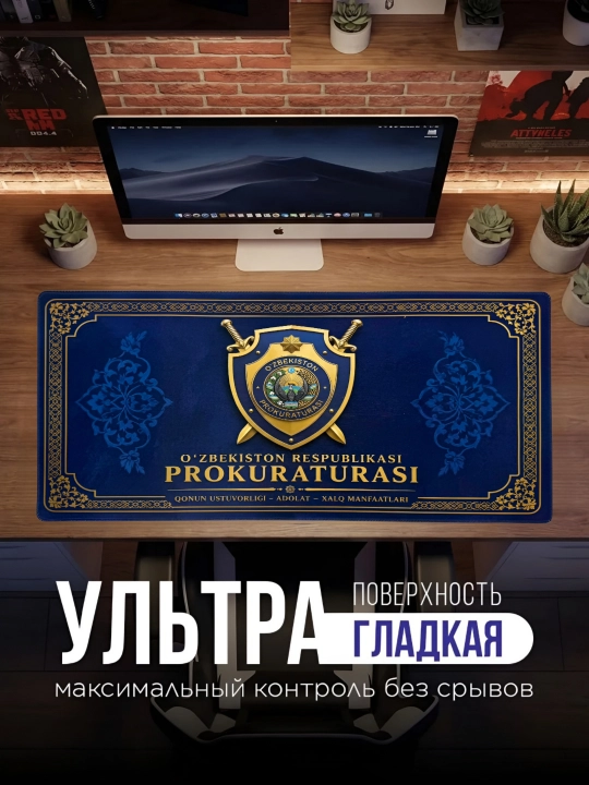 Коврик для мыши и клавиатуры, большой, для компьютерного стола, офис, 40х90 - 