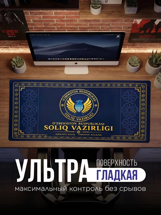 Коврик для мыши и клавиатуры, большой, для компьютерного стола, офис, 40х90 - 