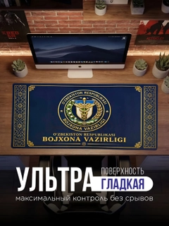 Ледяной